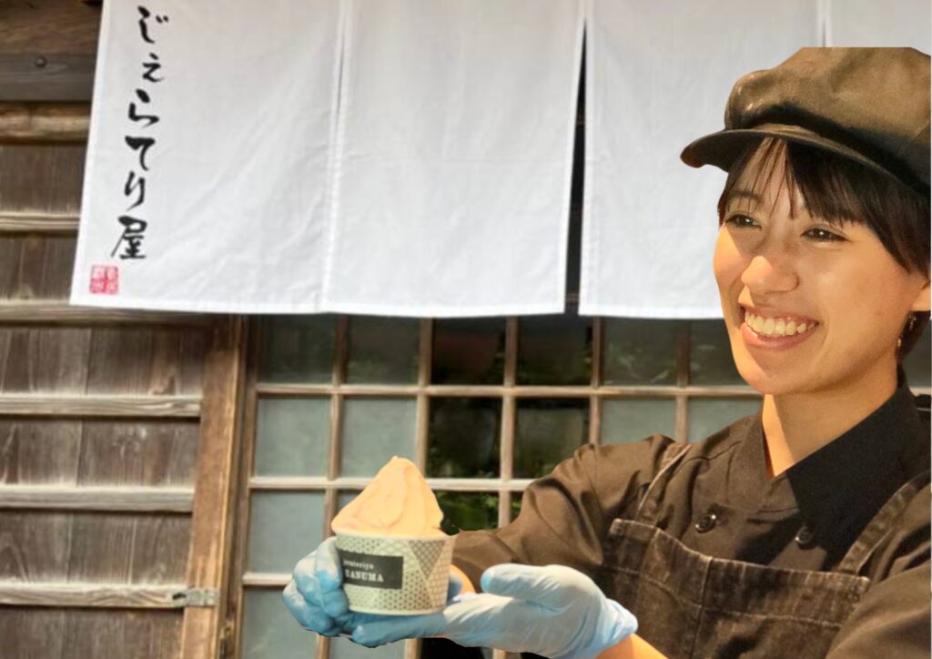 飯能市名栗の古民家ひらぬまで楽しむ自家製ジェラート